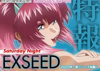 EXSEED Saturday Night(2026年8月分)