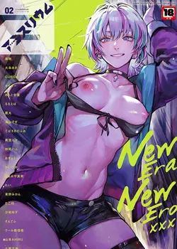 comicアンスリウム Vol.130 2024年2月号
