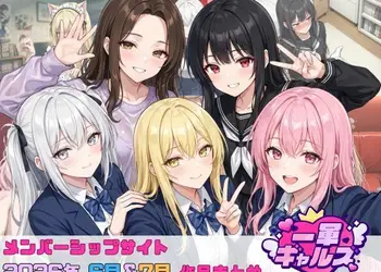 【2026年6月〜7月】支援サイト投稿作品まとめ
